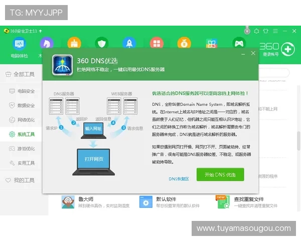白金体育注册后登录问题解决，帮助你无缝体验平台服务