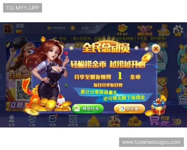 35273棋牌每日签到奖励，连续签到赢取丰富游戏礼包