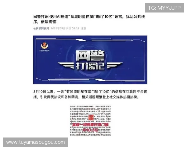 在金沙网络澳门官方网站上了解最新的澳门博彩新闻把握第一手的娱乐资讯