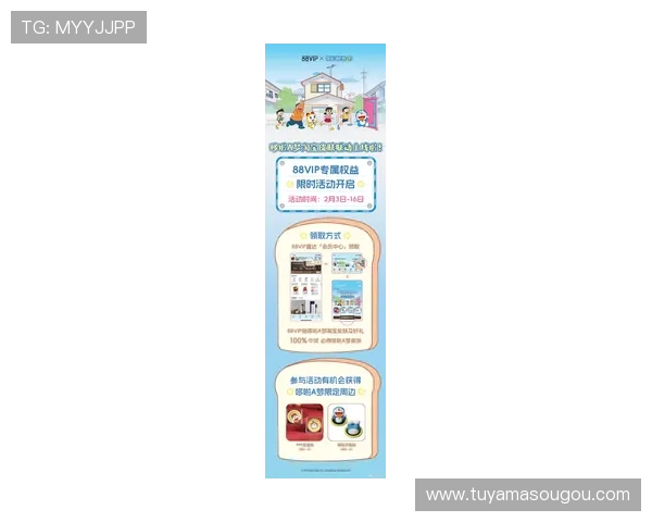 88娛樂旗舰厅官方地址最新入口全面解析，确保玩家安全畅玩体验指南