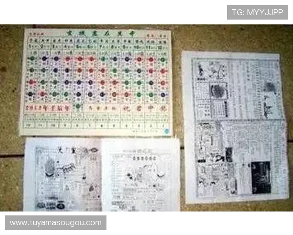 六合彩国际首页官方平台，提供安全可靠的在线投注体验与实时开奖查询服务