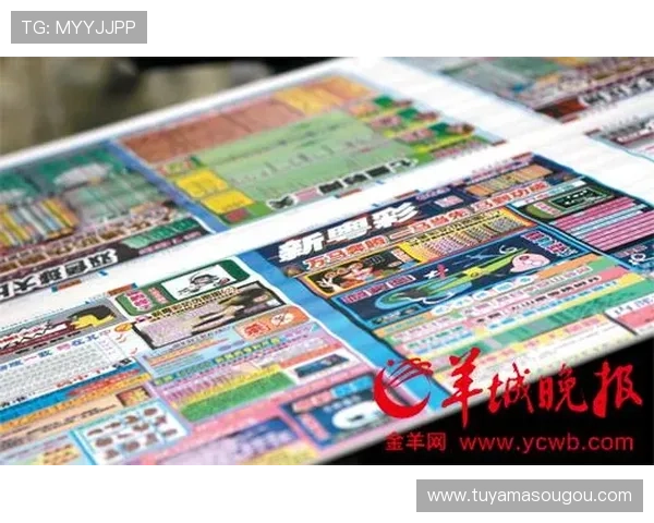 六合彩网址官方地址最新发布，安全可靠的官方入口推荐指南