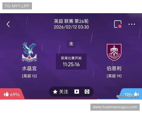 在英超水晶宫官网上获取官方新闻稿和球队官方公告内容