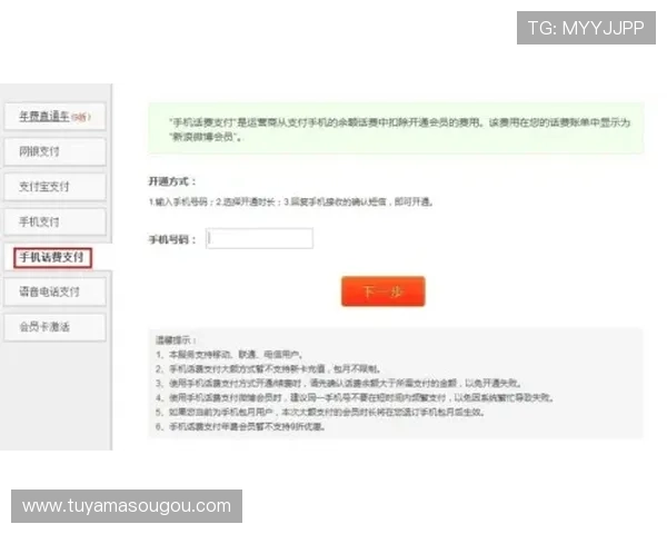 提升K7真人网站会员注册成功率的实用技巧与注意事项
