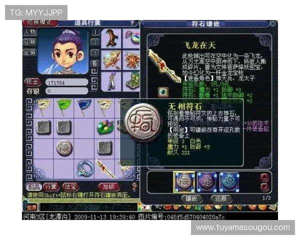 澳门利宝app登录入口最新指南帮助玩家顺利进入游戏体验全流程