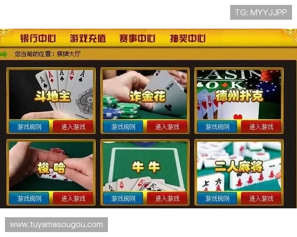 澳门棋牌官方旗舰店严格遵守行业规范，打造安全、公平、透明的棋牌游戏平台