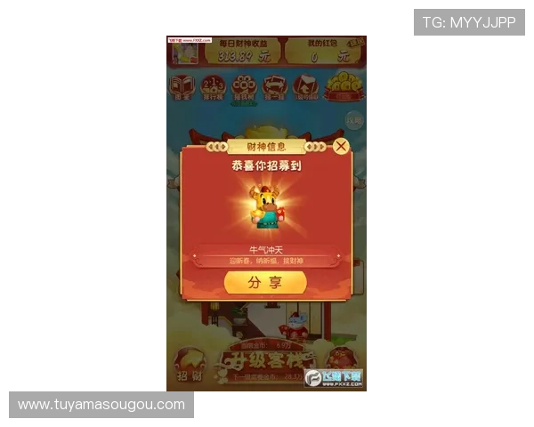 澳门财神旗舰厅登录线路安全稳定，畅享无忧游戏体验的最佳攻略指南