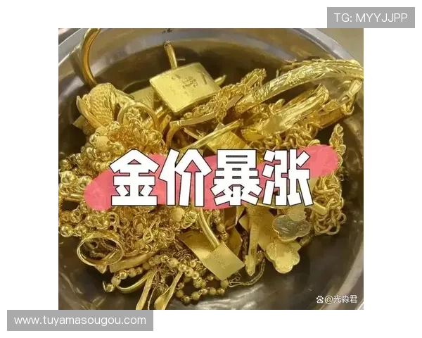 澳门黄金集团官网全面介绍澳门黄金的最新动态与投资指南，助您把握黄金市场的投资良机