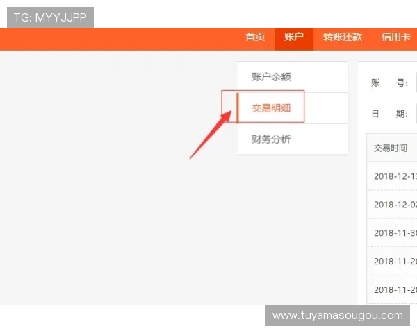 皇家在线地址官方入口地址查询，轻松找到最新安全登录链接