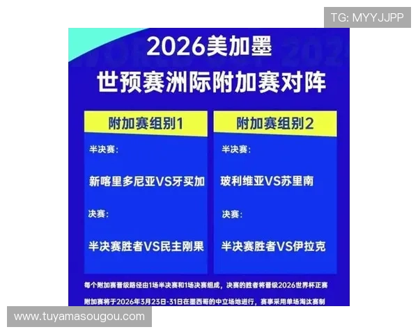 2026年世界杯墨西哥VS韩国比赛的现场直播地址和观看指南全解析