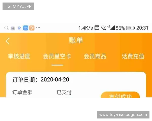 莲花娱乐场VIP会员制度详解尊享专属福利与个性化服务
