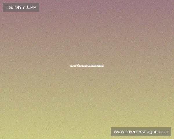 金沙澳门AG赌场：如何在澳门体验高端博彩的魅力